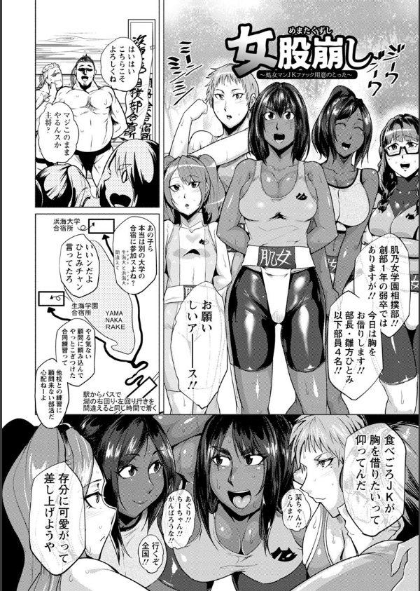 乱パコ・汁カオス 汗と潮と涙のプール_11枚目の画像